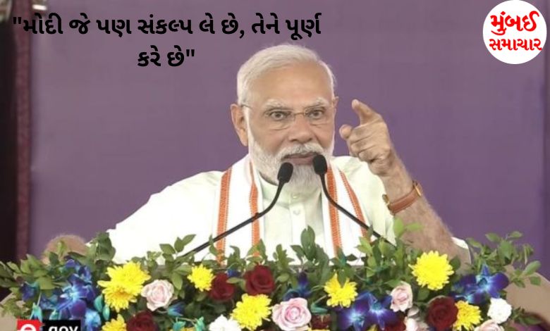 Narendra Modi in Mehsana