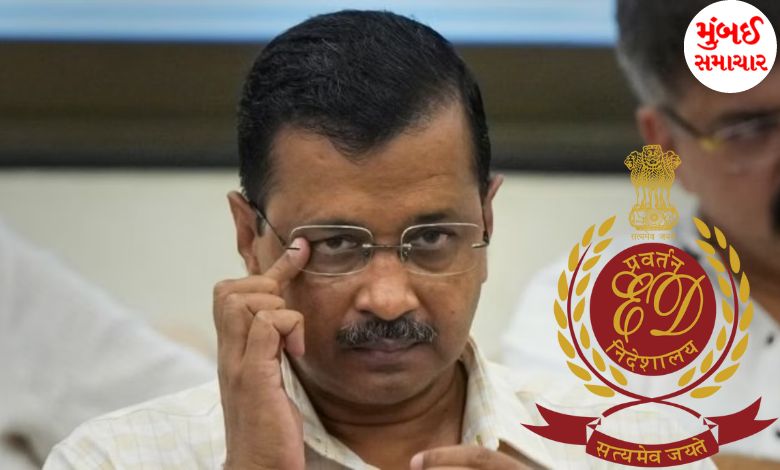 Kejriwal ED Notice