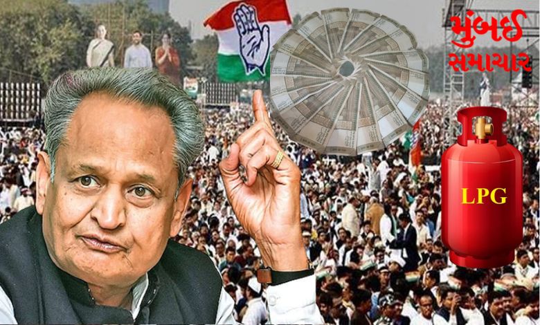 Rajasthan CM Ashok Gehlot announced annual assistance