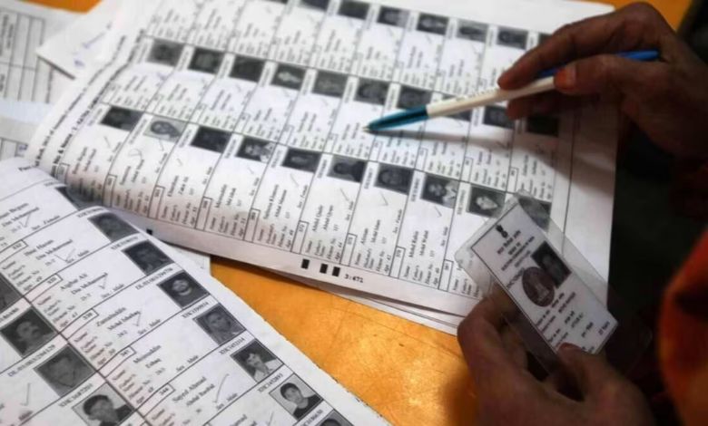 Mumbai City District Electoral Rolls