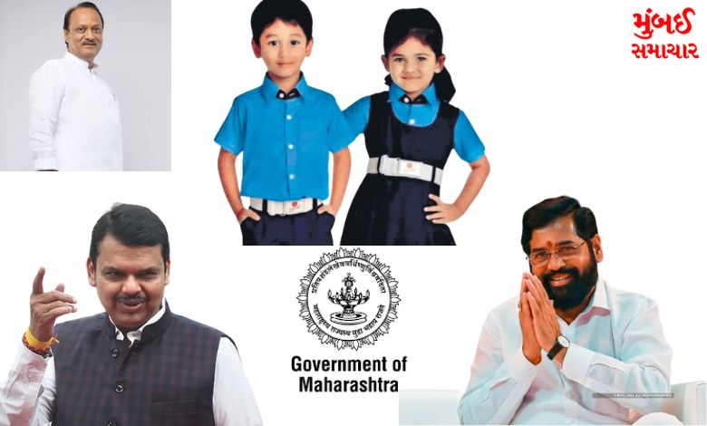 Maharashtra Government