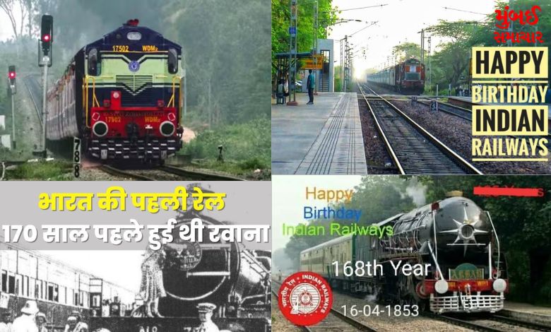 Happy Birthday Indian Railway Stations