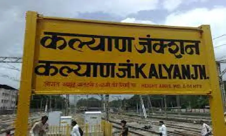 Three passengers injured while attempting to deboard running train at Kalyan station