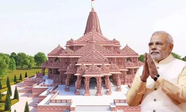 Rammandir Janmbhoomi