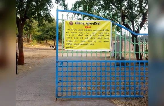 Banner at Saurashtra University sports complex warning of heart disease restrictions