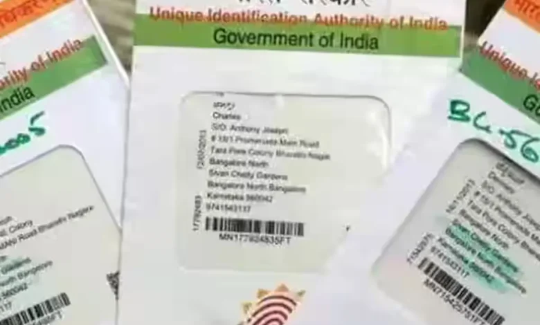 A person updating their Aadhaar card online