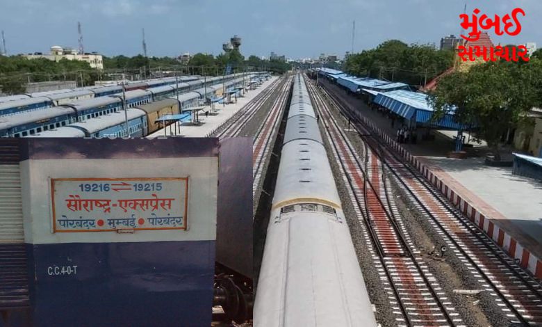 Good news for Porbandar residents: This train will get four permanent additional coaches