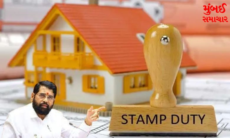 Stamp Duty Abhay Yojana of Government of Maharashtra
