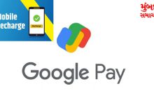 This secret trick of G-Pay is very useful, few people know about it, if you know it, you will be benefited.