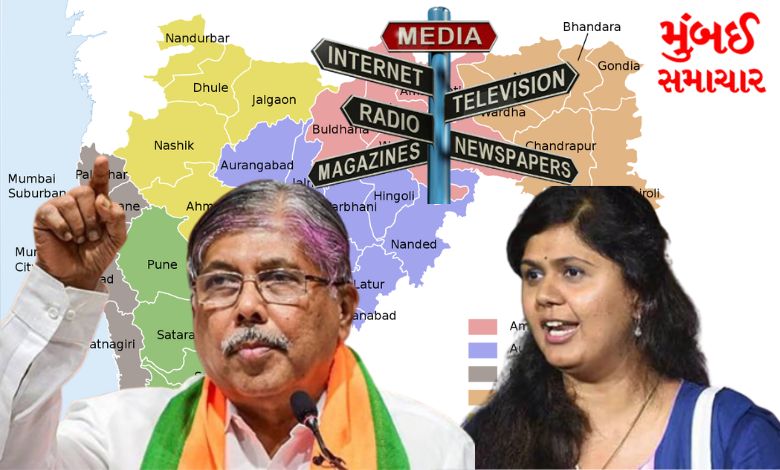 Media responsible for Pankaja Munde's loss: Chandrakant Patil