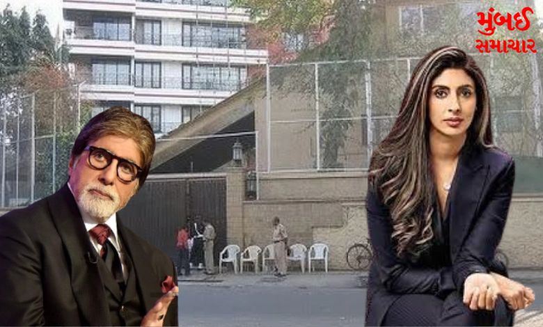 Now Big B is not the owner of 'Pratiksha' bungalows, know the fact?