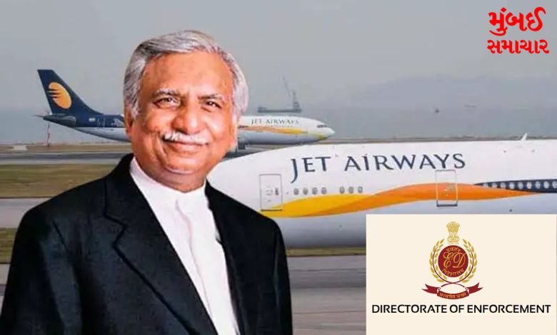 Naresh Goyal Jet Airways