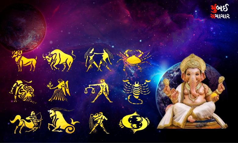 Bappa likes these three zodiac signs, it always rains blessings... See if it is your zodiac sign or not?
