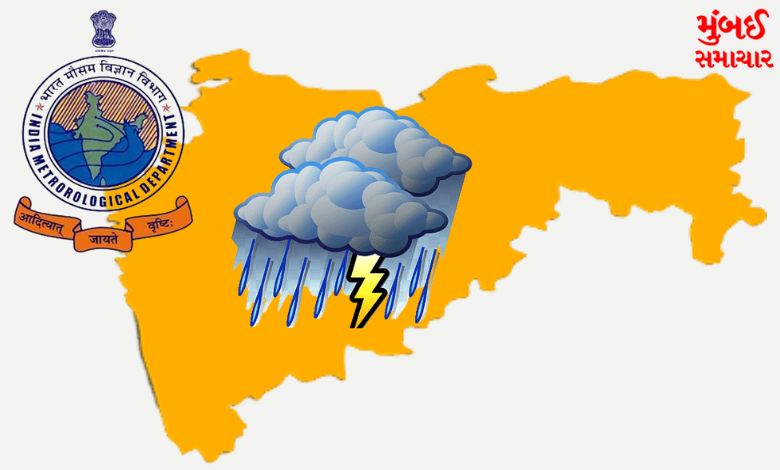 Maharashtra rain forecast 2023