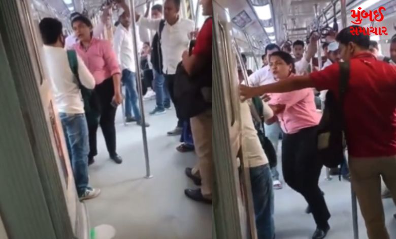 A woman became arrogant after being molested in the metro