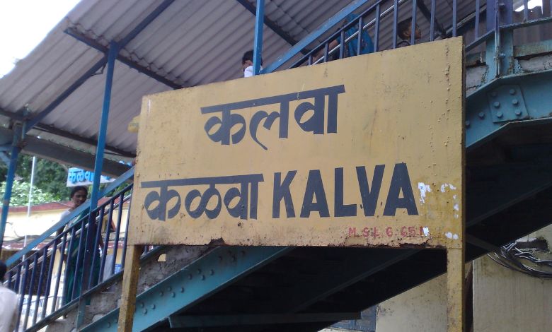 Thane Kalva Train Incident