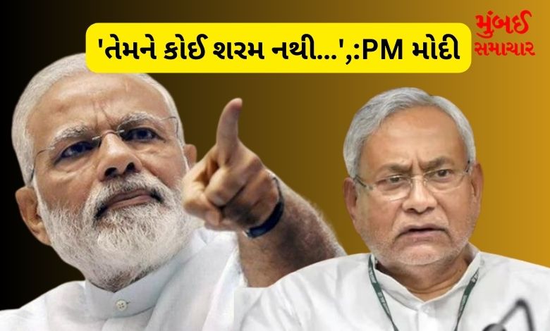 pm-modi-nitish-kumar-india-attack-coalition-2023