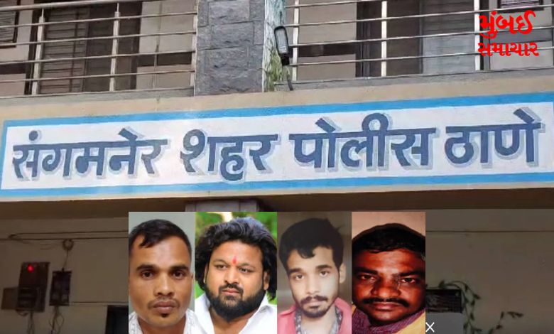 Four prisoners escaping from Ahmednagar jail in 2023
