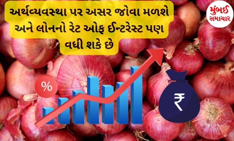 Rising rates of onion can increase the rate of interest of your loan...