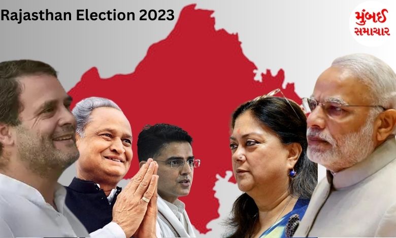 BJP X Factor Rajasthan Elections 2023