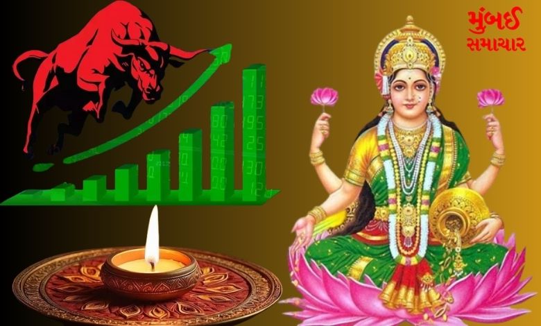 Diwali Muhurta trading 2023