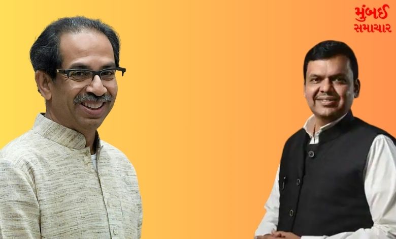 Uddhav Thackeray collected the highest amount of funds in two and a half years ​