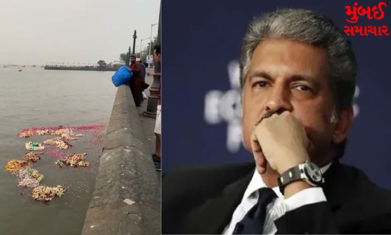 Anand Mahindra expressed concern over dumping garbage in the sea