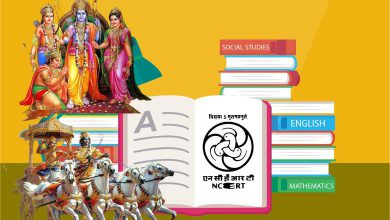 NCERT demands inclusion of Ramayana and Mahabharata chapters in school textbooks