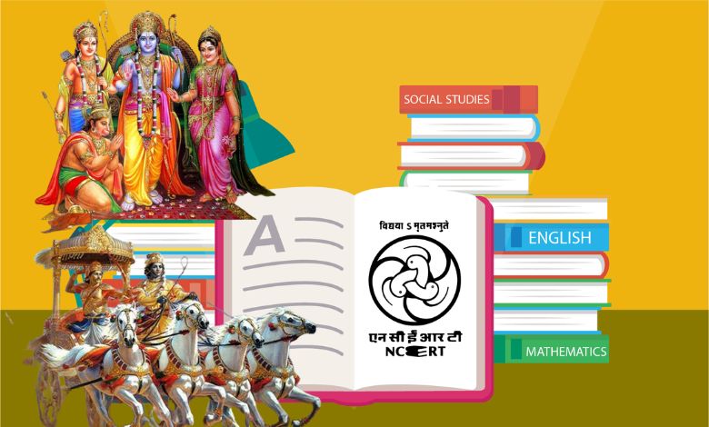 NCERT demands inclusion of Ramayana and Mahabharata chapters in school textbooks