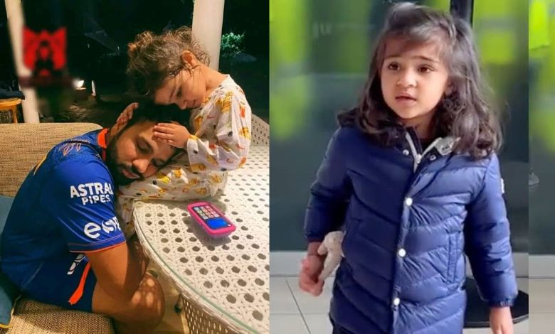 For this reason, Rohit Sharma's daughter won the hearts of people ​