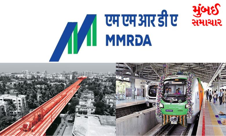 Now MMRDA has demanded so many crores from the government, know what is the matter?