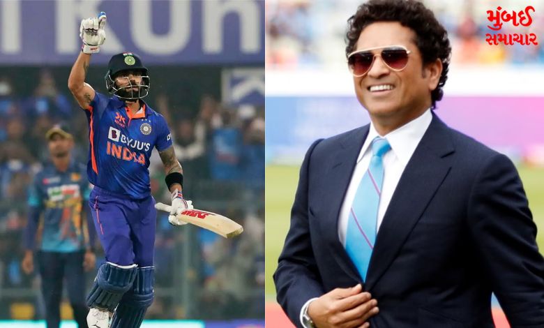 Sachin wished King Kohli in this special estimate...