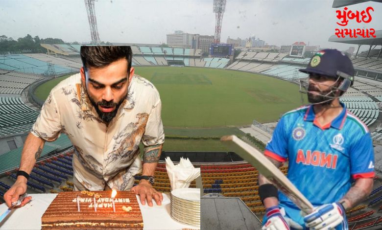 Main Bhi Kohli… Tu Bhi Kohli… Eden Gardens all set to celebrate Virat Kohli's birthday and century