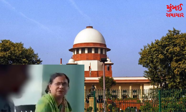 The Supreme Court termed the government's