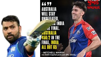 Now this prediction of Australian cricketer went viral on social media