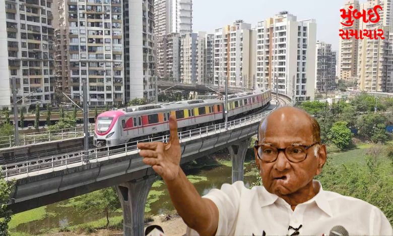 After starting metro in Navi Mumbai, now this party condemned the government