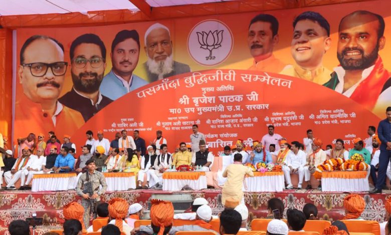 Political leaders shaking hands, symbolizing potential alliance between the BJP and a once-opposing party