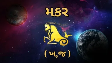 This rare yoga is forming in the month of May, people of five zodiac signs will benefit immensely...