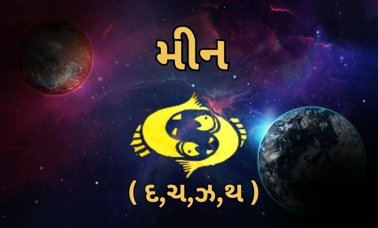 Today's Horoscope (15-03-2025)