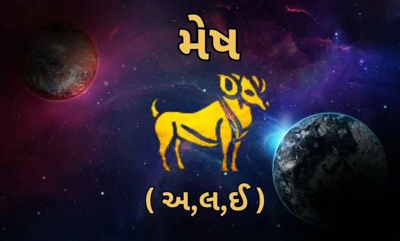 Two important planets have changed course, next 15 days the people of this zodiac sign will perform... Look, your zodiac sign is also right?