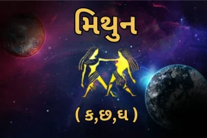 Trigrahi Yog is happening, Golden Period will start for these three zodiac signs...