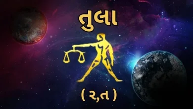 A special coincidence is happening on Kartik Purnima, these zodiac signs will be rich