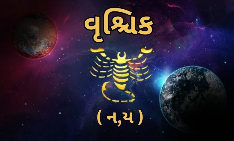 Today's horoscope (18-03-25):