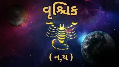 Sun and Jupiter will form a rare yoga, people of this zodiac sign will get extraordinary benefits...