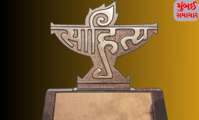 Sahitya Akademi Awards 2023 announced, know who got the awards