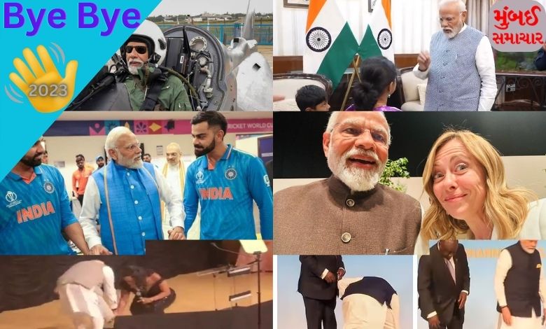 The important moments of 2023 when PM Modi won the hearts of the countrymen…