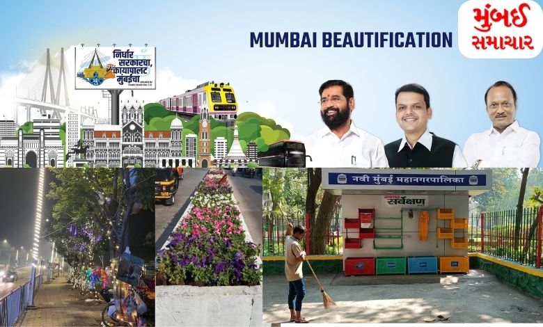 Mumbai beautification work incomplete even after one year now target of March 2024