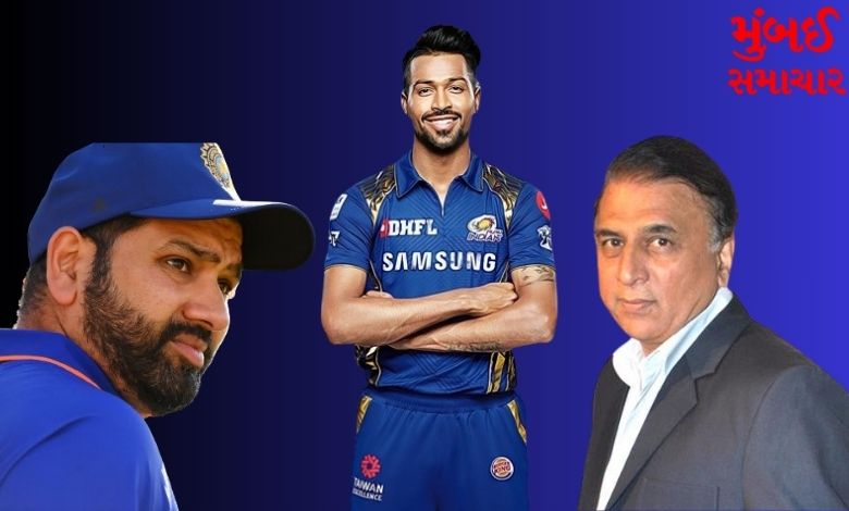 Gavaskar gave an important statement on Rohit Sharma issue