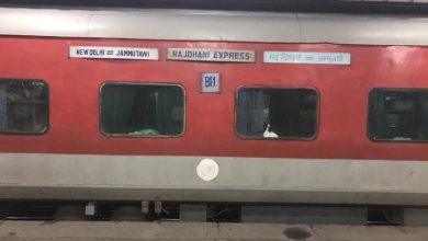 the Rajdhani train is late due to the railway employees