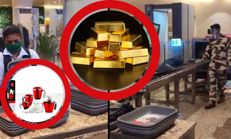1.21 crore gold stashed in mixer grinder caught at airport